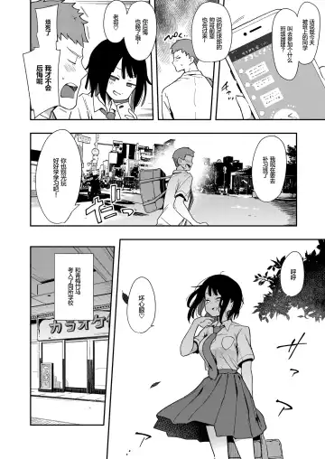 [Indo Curry] Chouko 1-4 Fhentai - Page 73