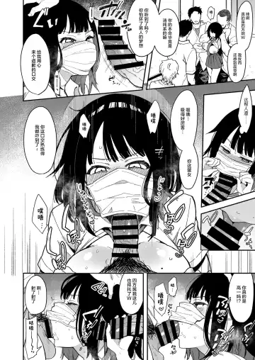 [Indo Curry] Chouko 1-4 Fhentai - Page 81