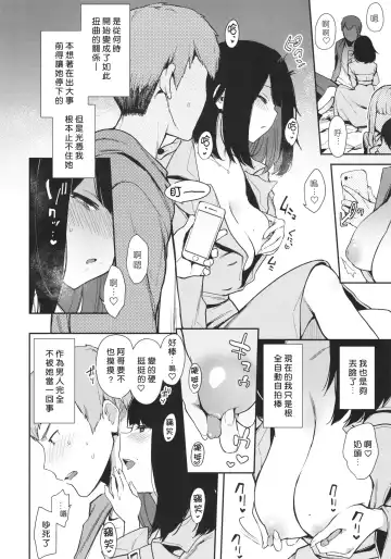 [Indo Curry] Chouko 1-4 Fhentai - Page 9