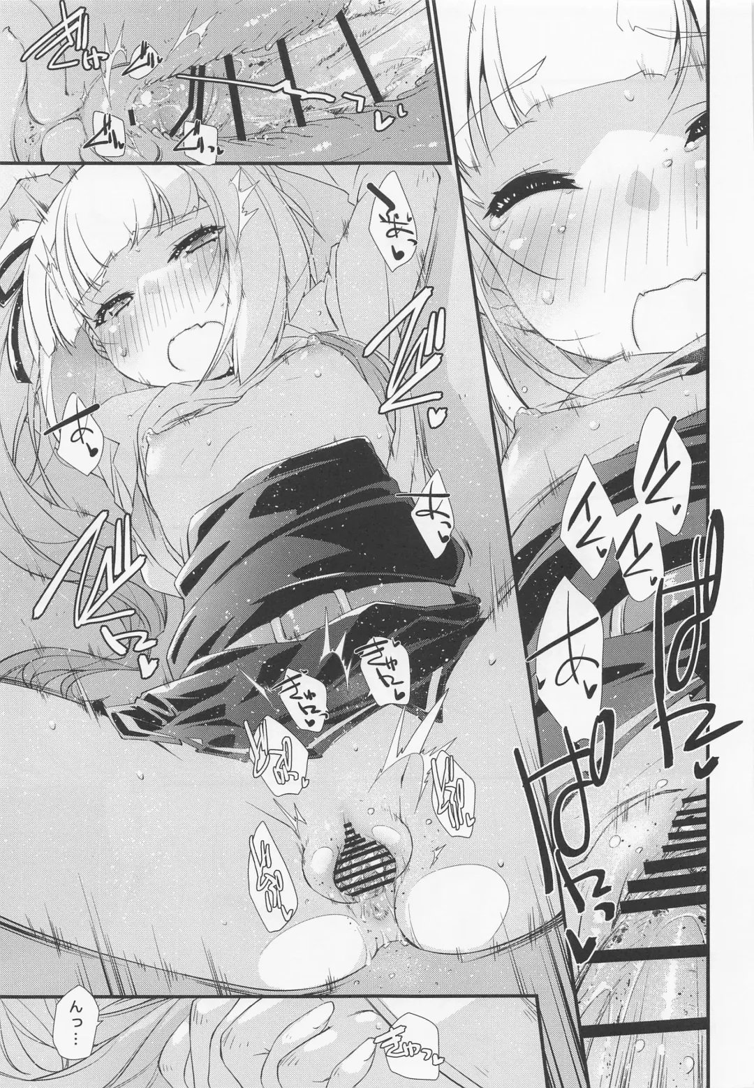 [Ami Hideto] Kasumi-chan wa Amaenbo. Fhentai - Page 20