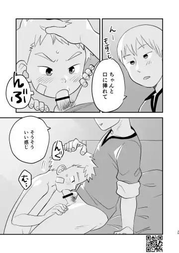 [A6] Kakedashi Boukensha Spark-Kun! Vol. 1 Fhentai - Page 35