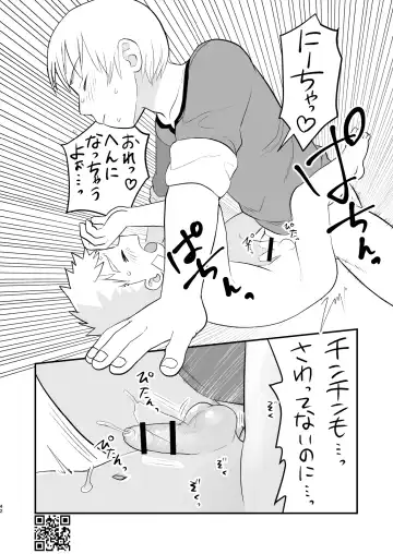 [A6] Kakedashi Boukensha Spark-Kun! Vol. 1 Fhentai - Page 42