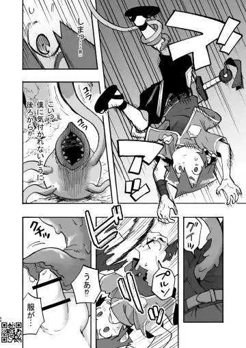 [A6] Kakedashi Boukensha Spark-Kun! Vol. 1 Fhentai - Page 50