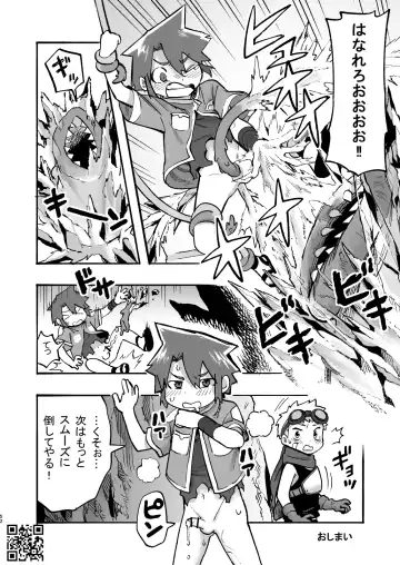 [A6] Kakedashi Boukensha Spark-Kun! Vol. 1 Fhentai - Page 52