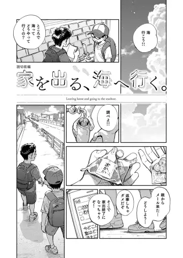 [Shigemaru Shigeru] Gekkan Shounen Zoom 2022-7 Fhentai - Page 11