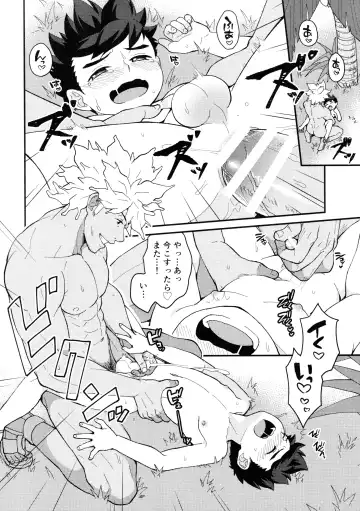 [Mozuku] Lute-kun wa Gaman ga Dekinai Fhentai - Page 37