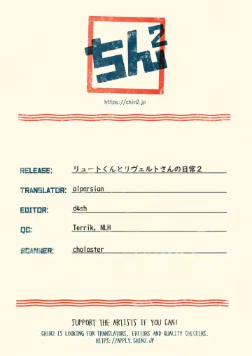 [Mozuku] Lute-kun to Riverto-san no Nichijou 2 Fhentai - Page 29