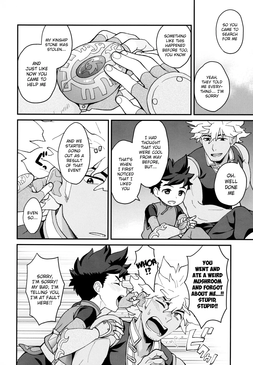 [Mozuku] Futari no kizuna Fhentai - Page 11