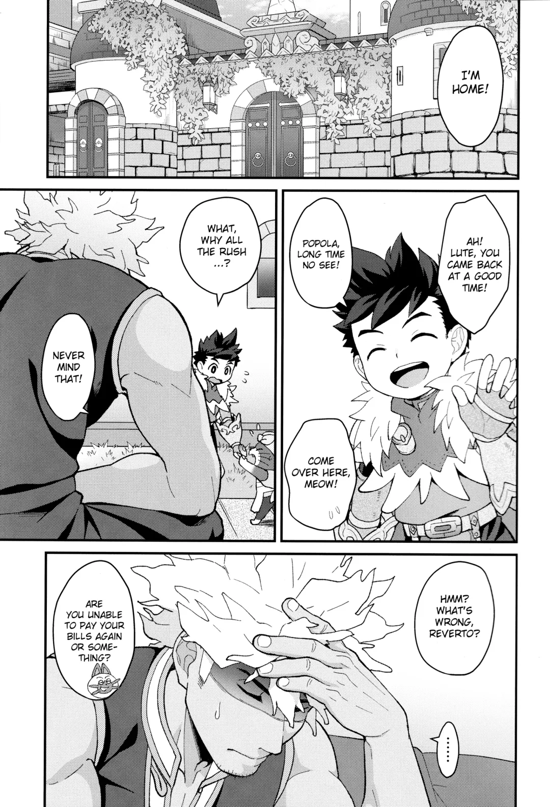 [Mozuku] Futari no kizuna Fhentai - Page 2