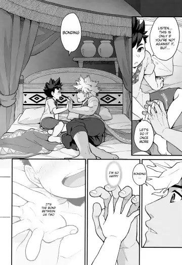 [Mozuku] Futari no kizuna Fhentai - Page 19