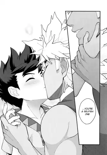 [Mozuku] Futari no kizuna Fhentai - Page 22