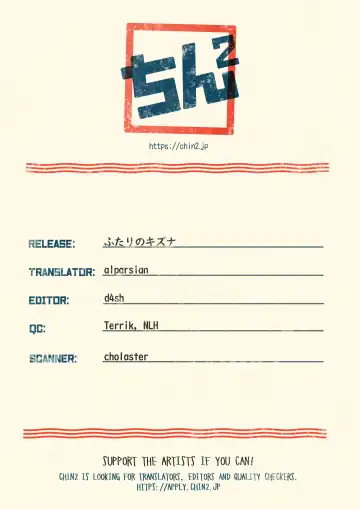 [Mozuku] Futari no kizuna Fhentai - Page 49