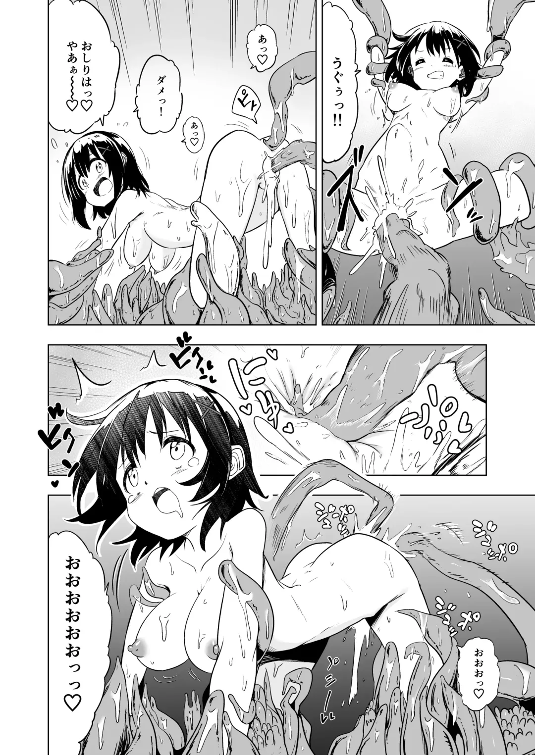 [Shibasaki Koh] Shokushu Play x Accession Fhentai - Page 22