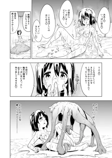 [Shibasaki Koh] Shokushu Play x Accession Fhentai - Page 34