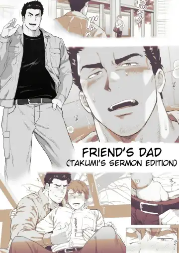 Read [Chabashira Tatsukichi] Tomodachi no Otou-san ~Takumi no Sekkyou Hen~ | Friend's Dad ~Takumi's Sermon Edition~ Ch. 10 - Fhentai
