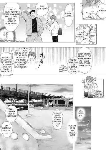 [Chabashira Tatsukichi] Tomodachi no Otou-san ~Takumi no Sekkyou Hen~ | Friend's Dad ~Takumi's Sermon Edition~ Ch. 10 Fhentai - Page 12