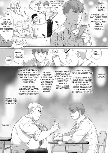 [Chabashira Tatsukichi] Tomodachi no Otou-san ~Takumi no Sekkyou Hen~ | Friend's Dad ~Takumi's Sermon Edition~ Ch. 10 Fhentai - Page 7