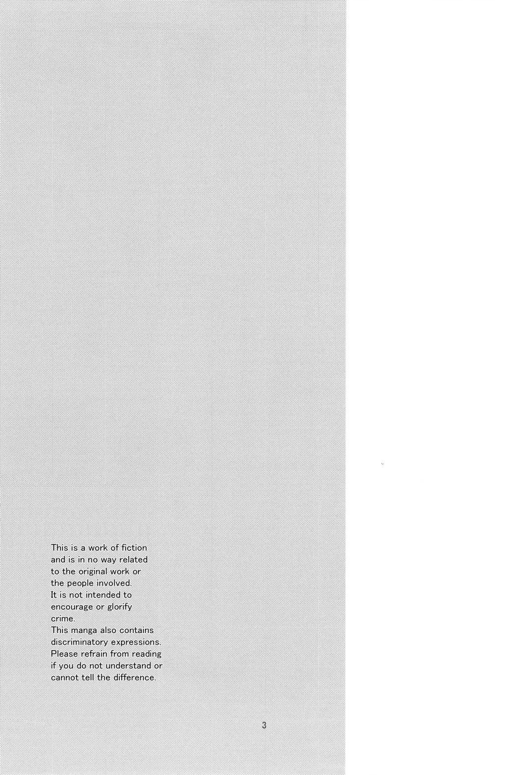 [Kirimoto Yuuji] Playing Joker R Fhentai - Page 3