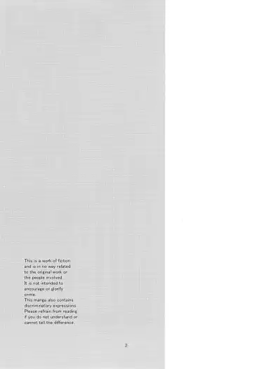 [Kirimoto Yuuji] Playing Joker R Fhentai - Page 3