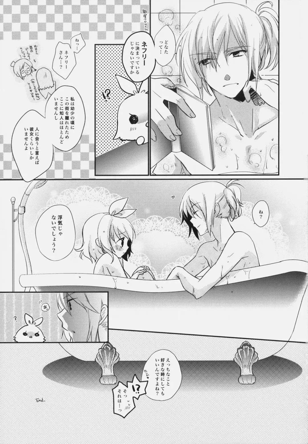 [Shuragyoku Mami] SWEET CANDY MACHINE. Fhentai - Page 29