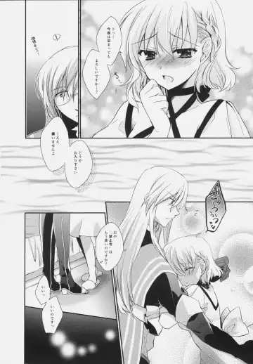 [Shuragyoku Mami] SWEET CANDY MACHINE. Fhentai - Page 10