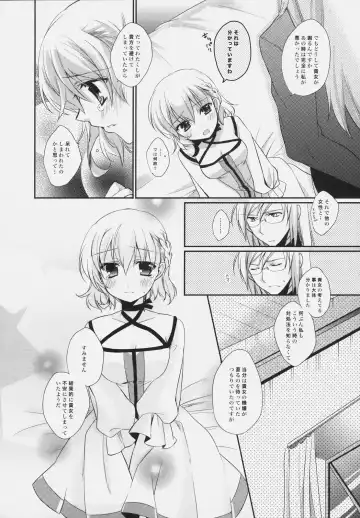 [Shuragyoku Mami] SWEET CANDY MACHINE. Fhentai - Page 14