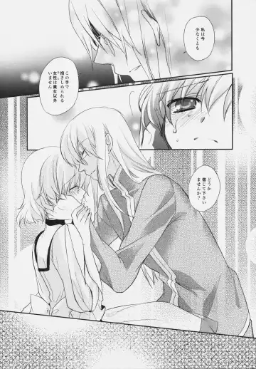 [Shuragyoku Mami] SWEET CANDY MACHINE. Fhentai - Page 15