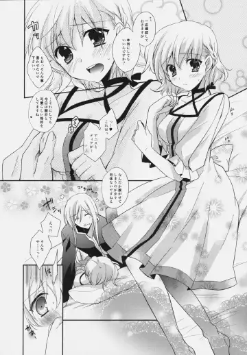 [Shuragyoku Mami] SWEET CANDY MACHINE. Fhentai - Page 16