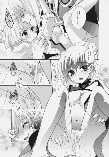 [Shuragyoku Mami] SWEET CANDY MACHINE. Fhentai - Page 23