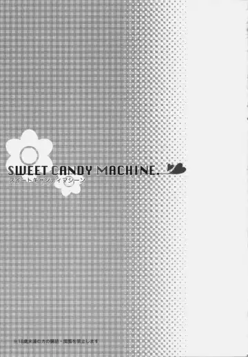 [Shuragyoku Mami] SWEET CANDY MACHINE. Fhentai - Page 3