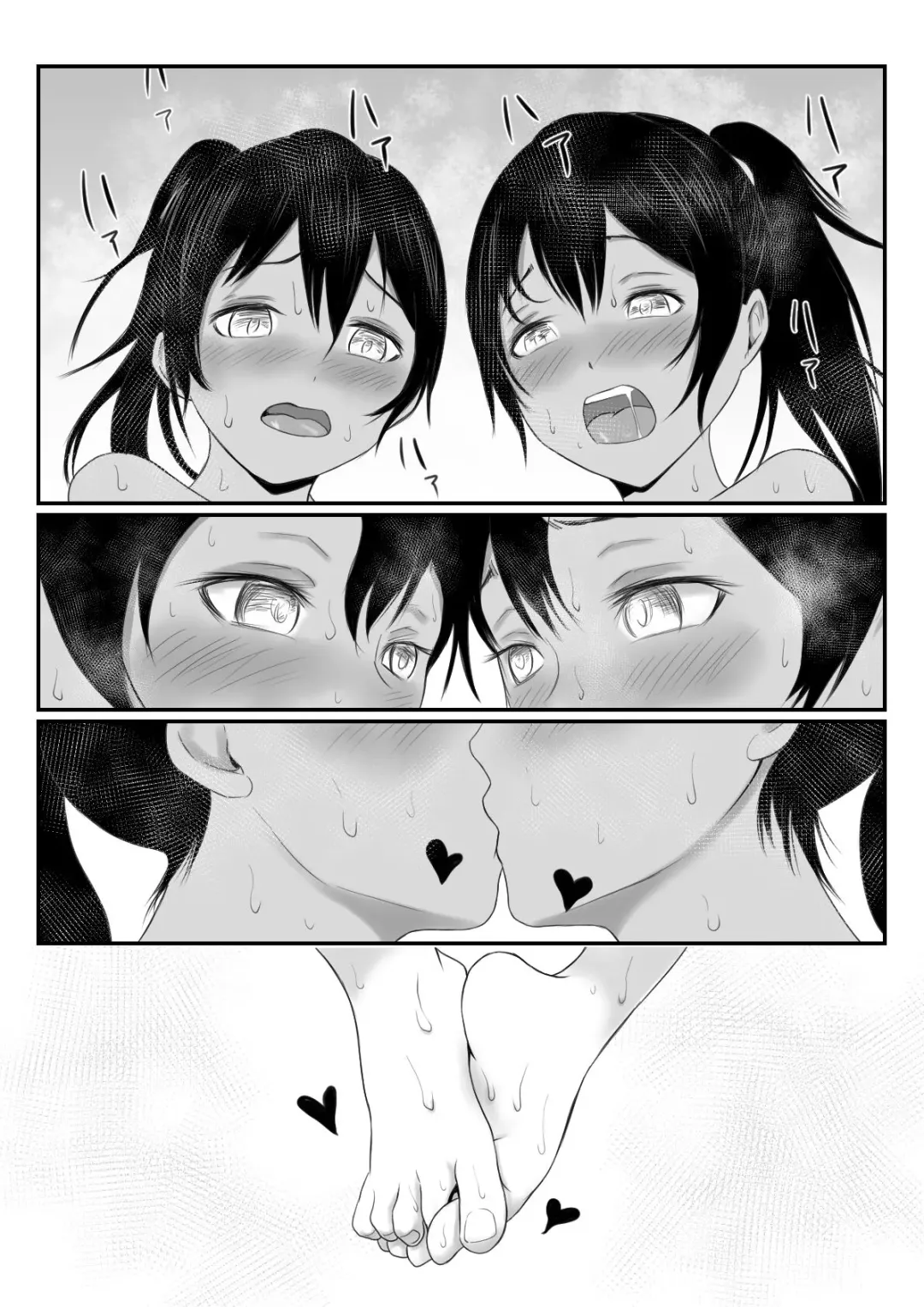 [Ameno] Futago no Minazuki Shimai Fhentai - Page 15