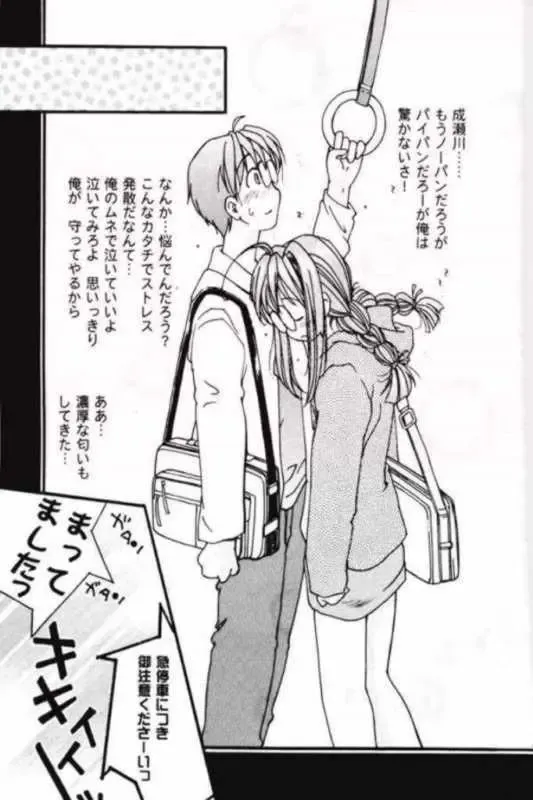 Toodai dewa oshiete kurenai koto Fhentai - Page 26