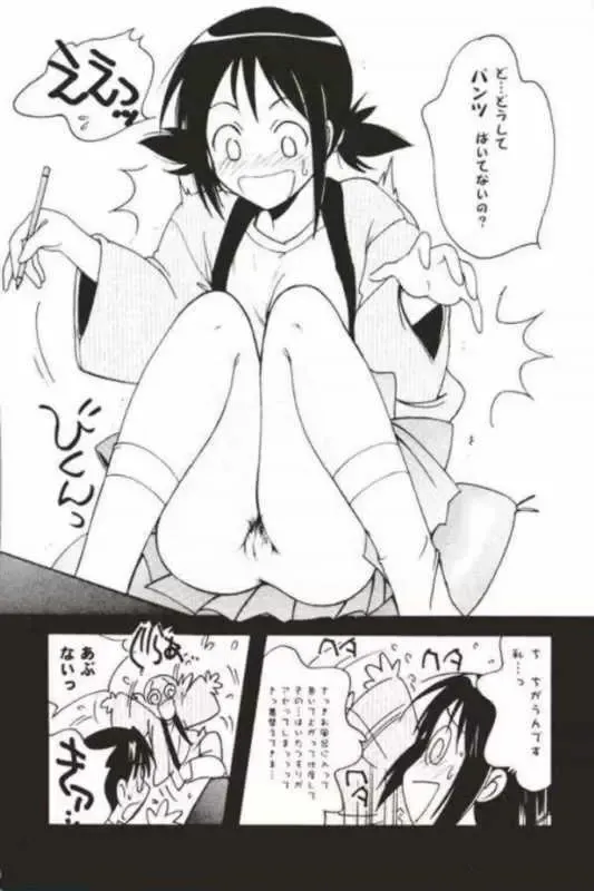 Toodai dewa oshiete kurenai koto Fhentai - Page 8