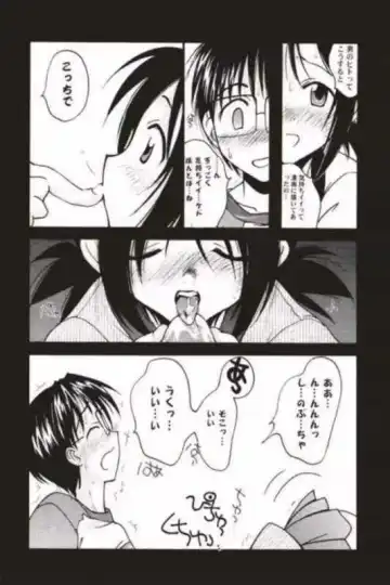 Toodai dewa oshiete kurenai koto Fhentai - Page 11