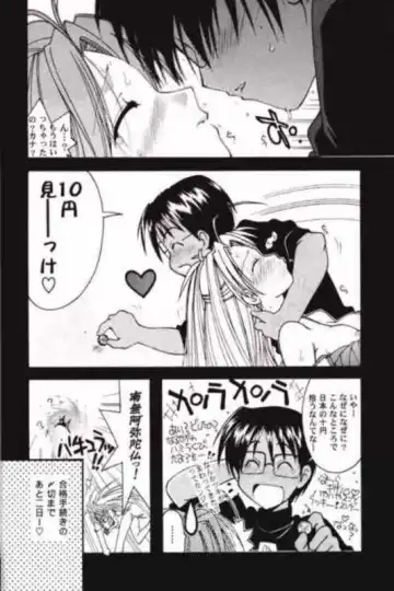 Toodai dewa oshiete kurenai koto Fhentai - Page 21