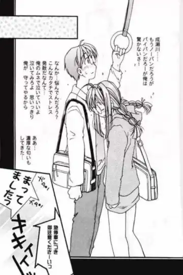 Toodai dewa oshiete kurenai koto Fhentai - Page 26