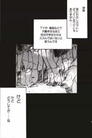 Toodai dewa oshiete kurenai koto Fhentai - Page 30