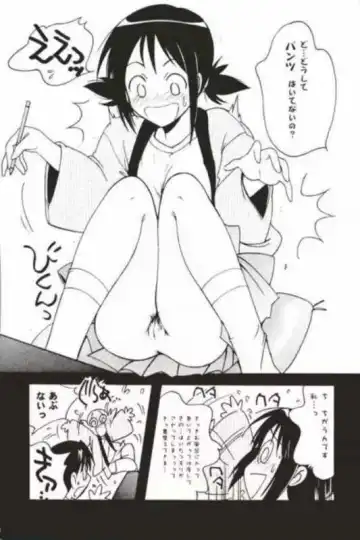 Toodai dewa oshiete kurenai koto Fhentai - Page 8