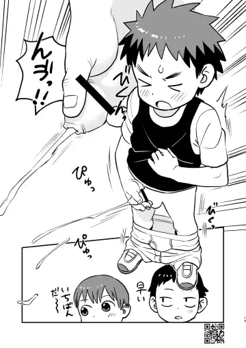 [A6] Kakesan+ Fhentai - Page 13