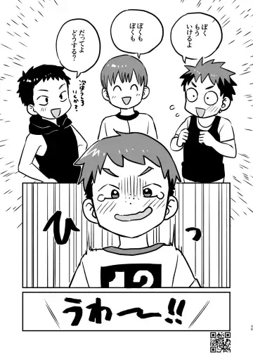 [A6] Kakesan+ Fhentai - Page 35