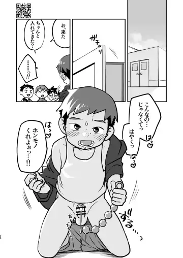 [A6] Kakesan+ Fhentai - Page 36