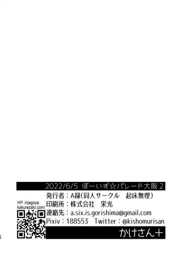 [A6] Kakesan+ Fhentai - Page 38