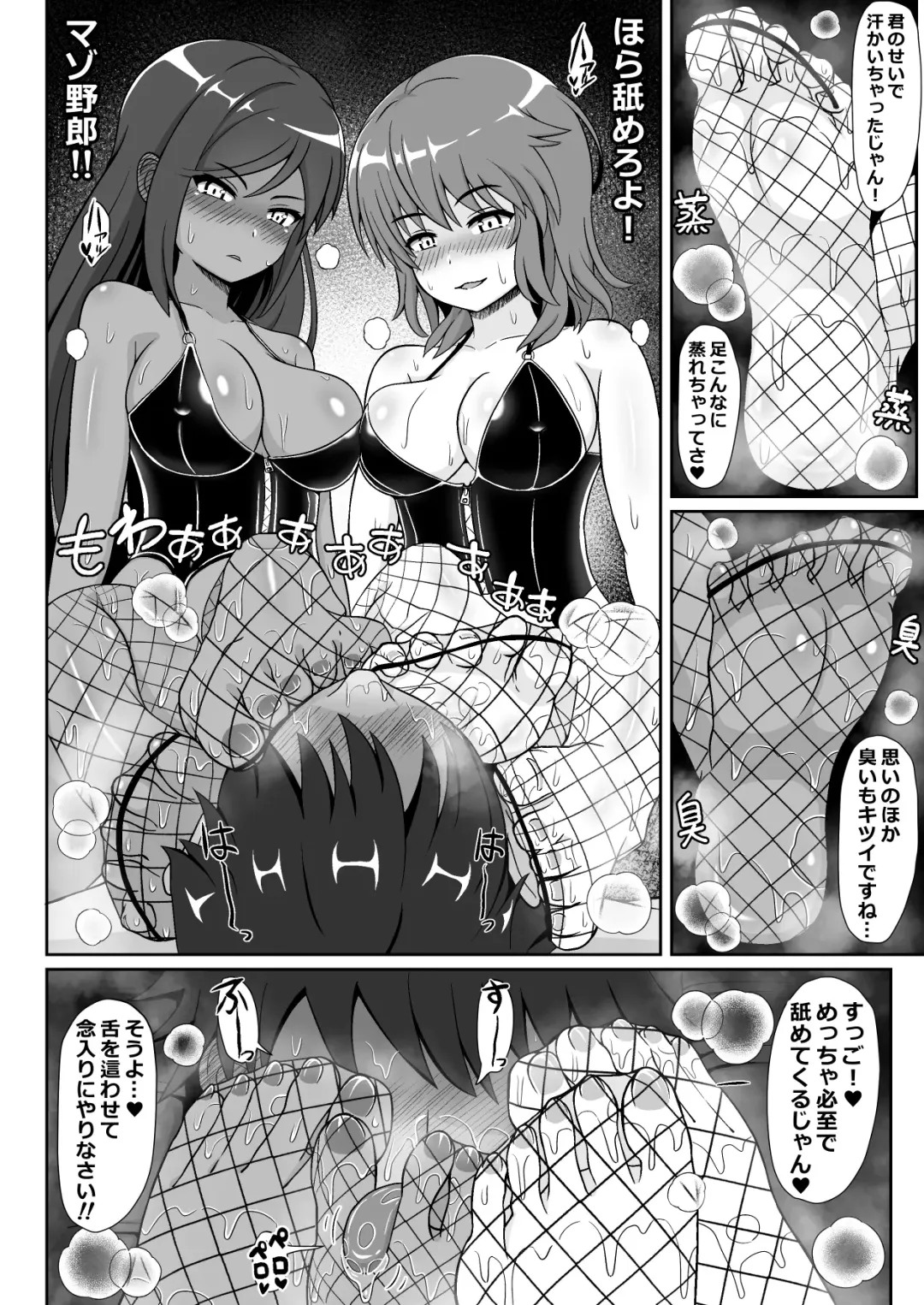 [Yonesuke] Sugoteku Joyuu-tachi ni Okasare 100-bun Taikyuu de Kanojo o Sukuu Kikaku ni Chousen Shitemita! Fhentai - Page 11