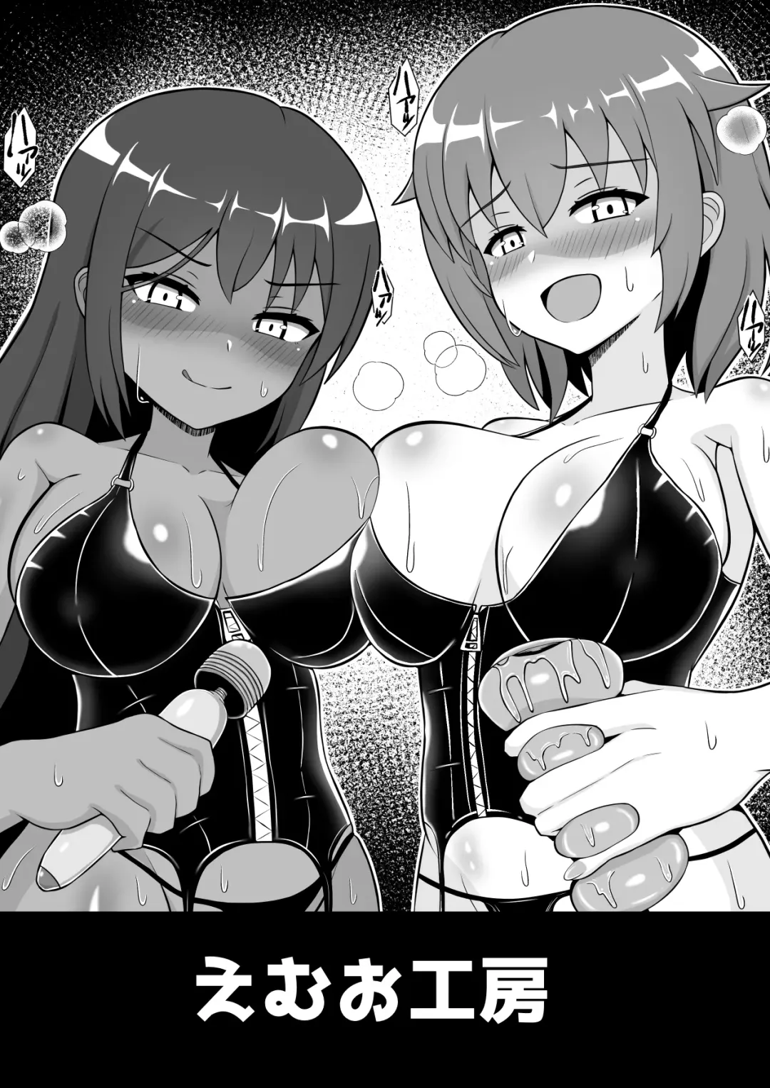 [Yonesuke] Sugoteku Joyuu-tachi ni Okasare 100-bun Taikyuu de Kanojo o Sukuu Kikaku ni Chousen Shitemita! Fhentai - Page 27