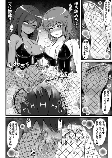 [Yonesuke] Sugoteku Joyuu-tachi ni Okasare 100-bun Taikyuu de Kanojo o Sukuu Kikaku ni Chousen Shitemita! Fhentai - Page 11