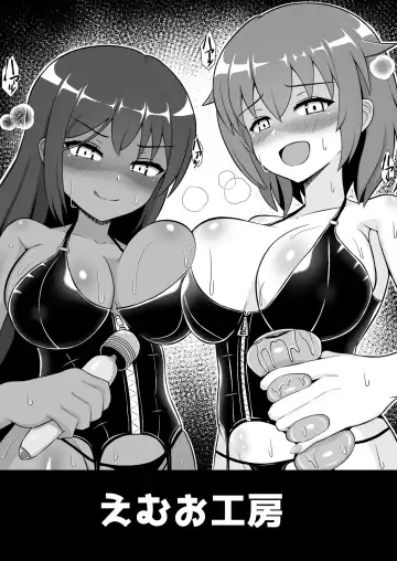 [Yonesuke] Sugoteku Joyuu-tachi ni Okasare 100-bun Taikyuu de Kanojo o Sukuu Kikaku ni Chousen Shitemita! Fhentai - Page 27