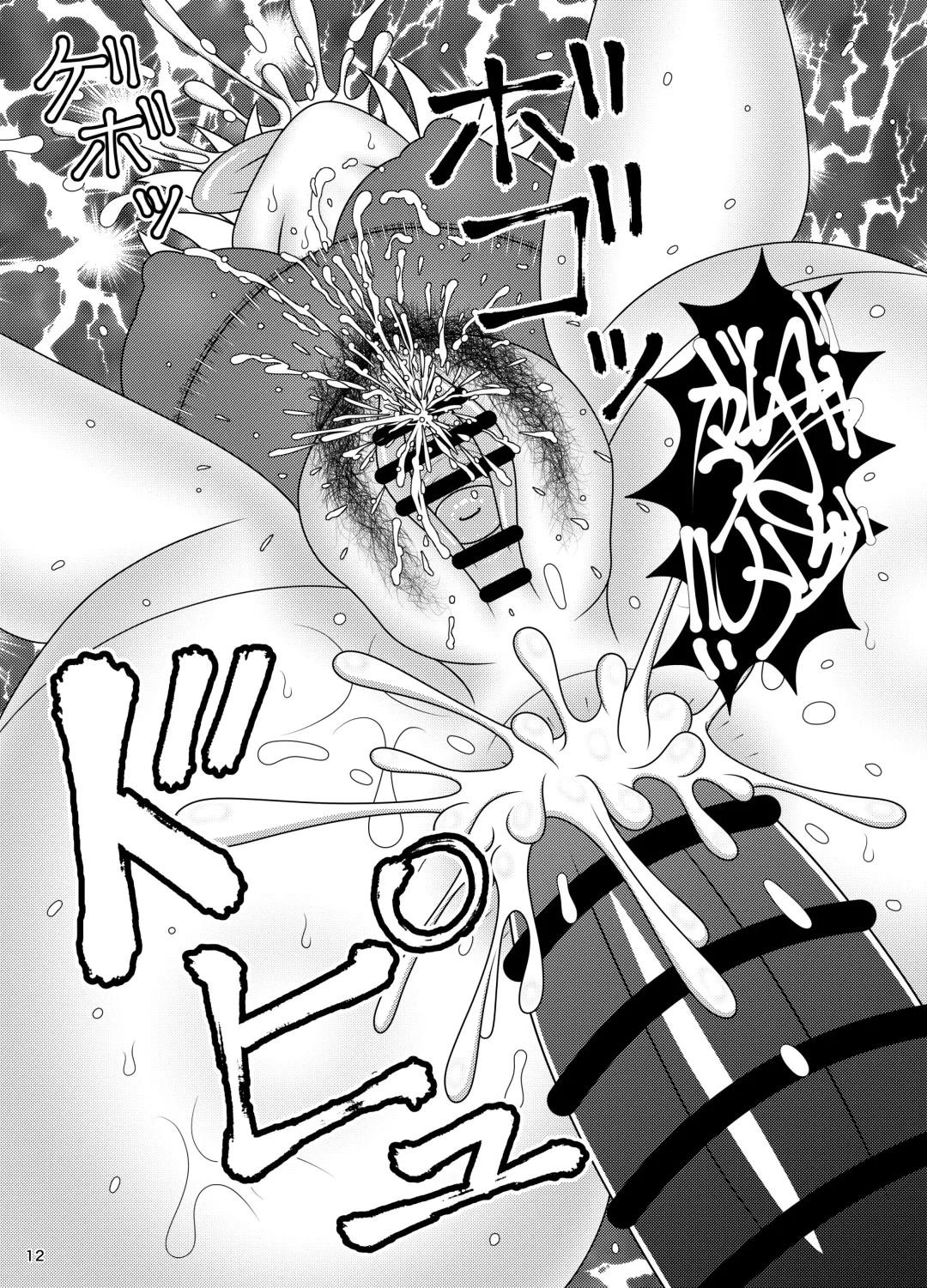 [Sudou] Uma Chinpo Gohoushi Sakuya Fhentai - Page 15