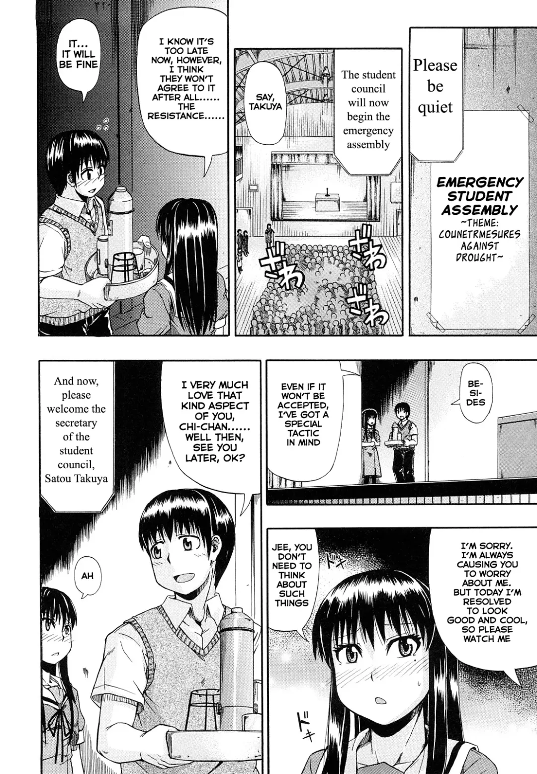 [Takashiro Go-ya] Mizu ga Nai Nara XXX | If there is no water, then *** (decensored) Fhentai - Page 3