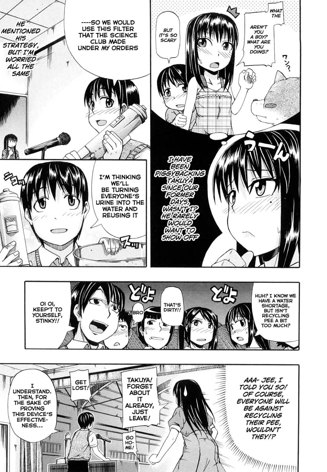 [Takashiro Go-ya] Mizu ga Nai Nara XXX | If there is no water, then *** (decensored) Fhentai - Page 4