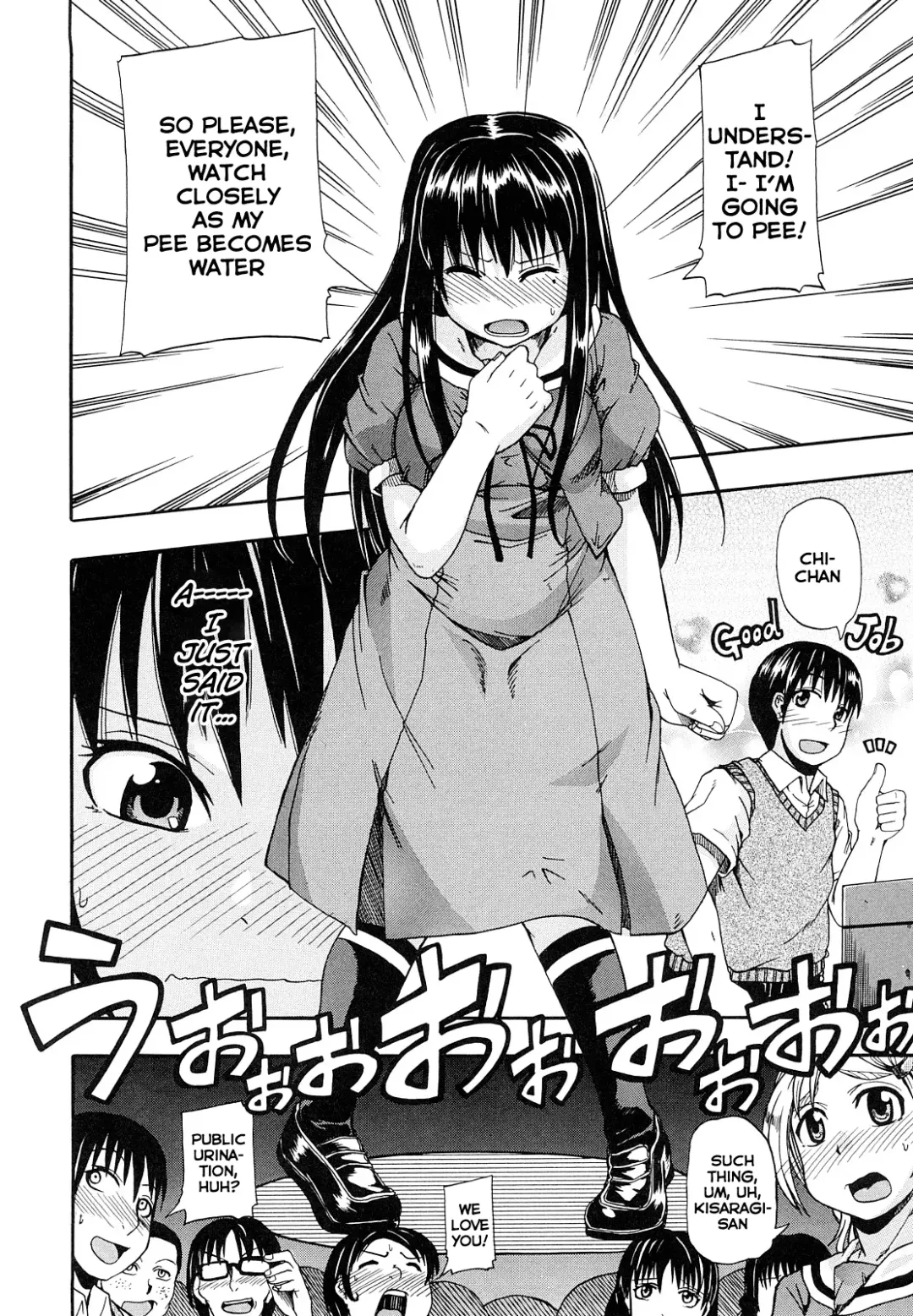 [Takashiro Go-ya] Mizu ga Nai Nara XXX | If there is no water, then *** (decensored) Fhentai - Page 7